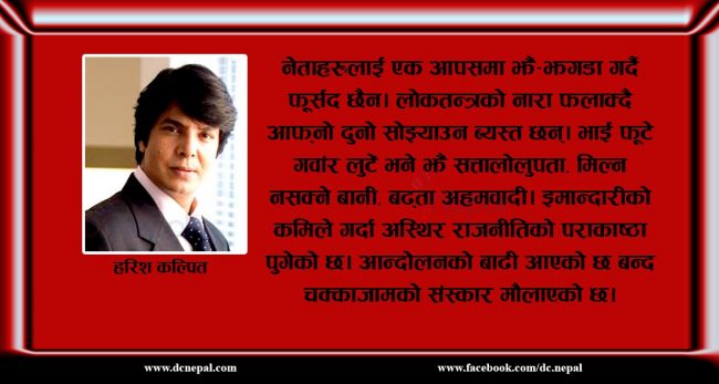 गुडवाई ब्राजिल  (नियात्रा)