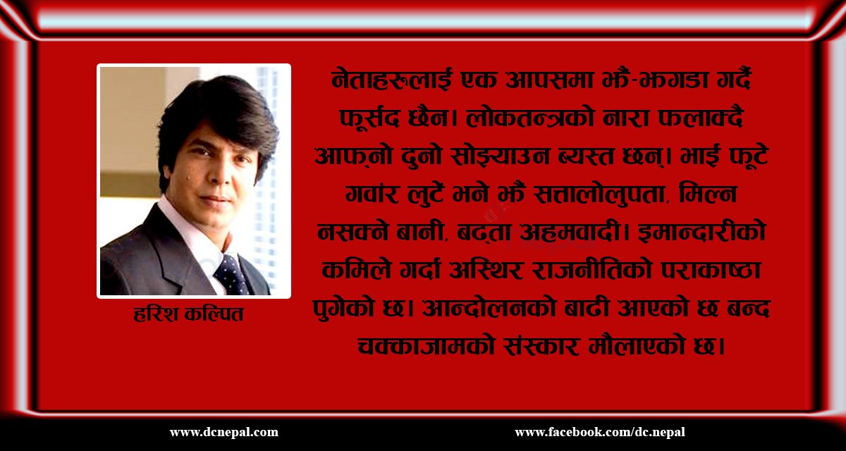 गुडवाई ब्राजिल  (नियात्रा)