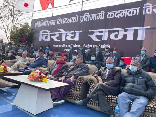 सर्वहारा नेताको रमिता : सर्वहाराको बाटो छेकेर बीच सडकमा विलासी सोफा