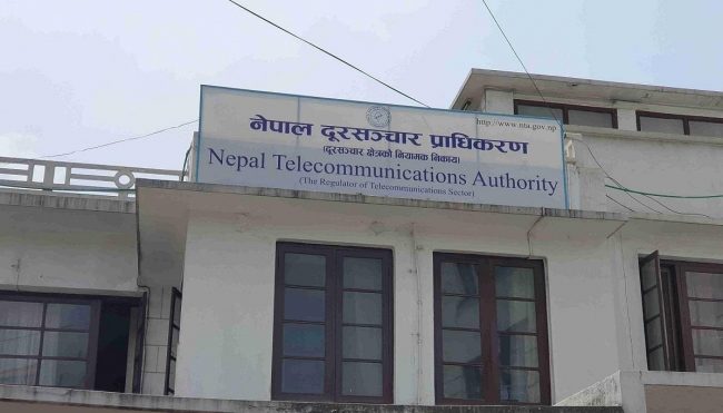 दूरसञ्चार सेवाको गुणस्तर परीक्षण गर्दै प्राधिकरण