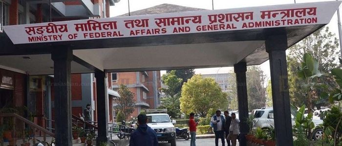 कर्मचारीको राजीनामा र अवकाशको स्वीकृति स्थानीय तहबाटै