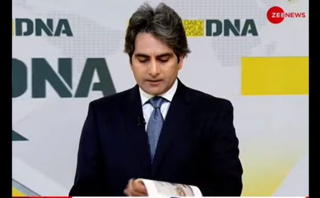 सगरमाथा प्रकरणः जी न्यूजले माफी माग्यो