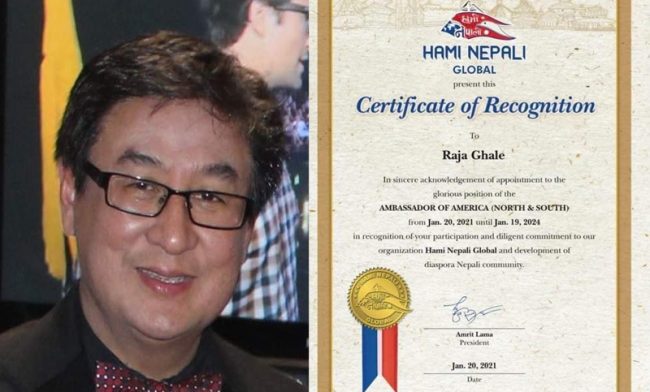 ‘हामी नेपाली स्लोबल’ को सद्भारवना दूतमा राजा घले नियुक्त
