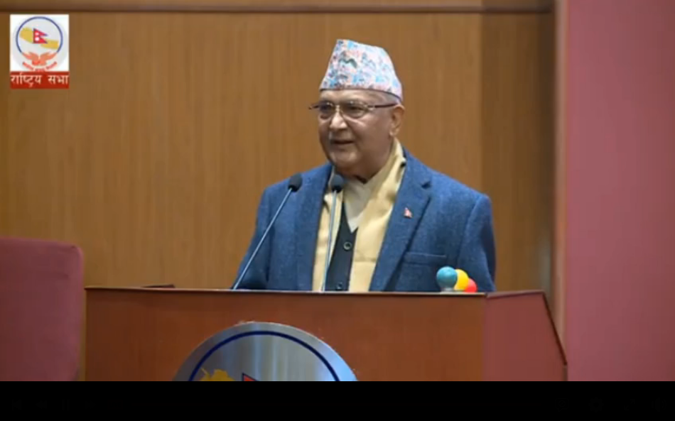 राष्ट्रियसभा बैठकमा प्रधानमन्त्रीको सम्बोधन  (लाइभ)