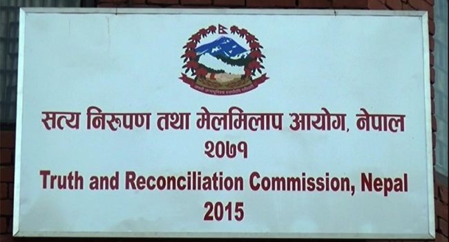 संक्रमणकालीन न्याय निरुपण गर्ने दुई आयोगमा पदाधिकारी सिफारिस गर्न समिति असफल