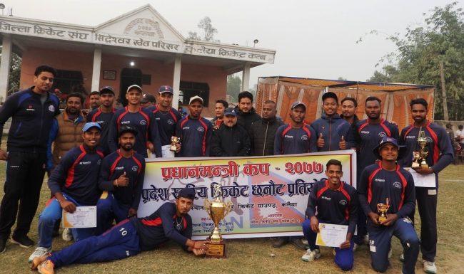 प्रदेश २ अन्तर्गत प्रदेश स्तरीय क्रिकेटको उपाधि बारालाई