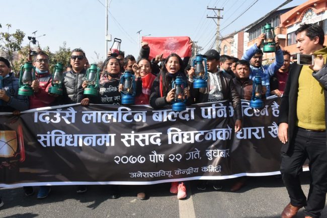 दिउँसै लालटीन बालेर प्रतिनिधिसभा विघटन गर्ने धारा खोज्दै अनेरास्ववियू