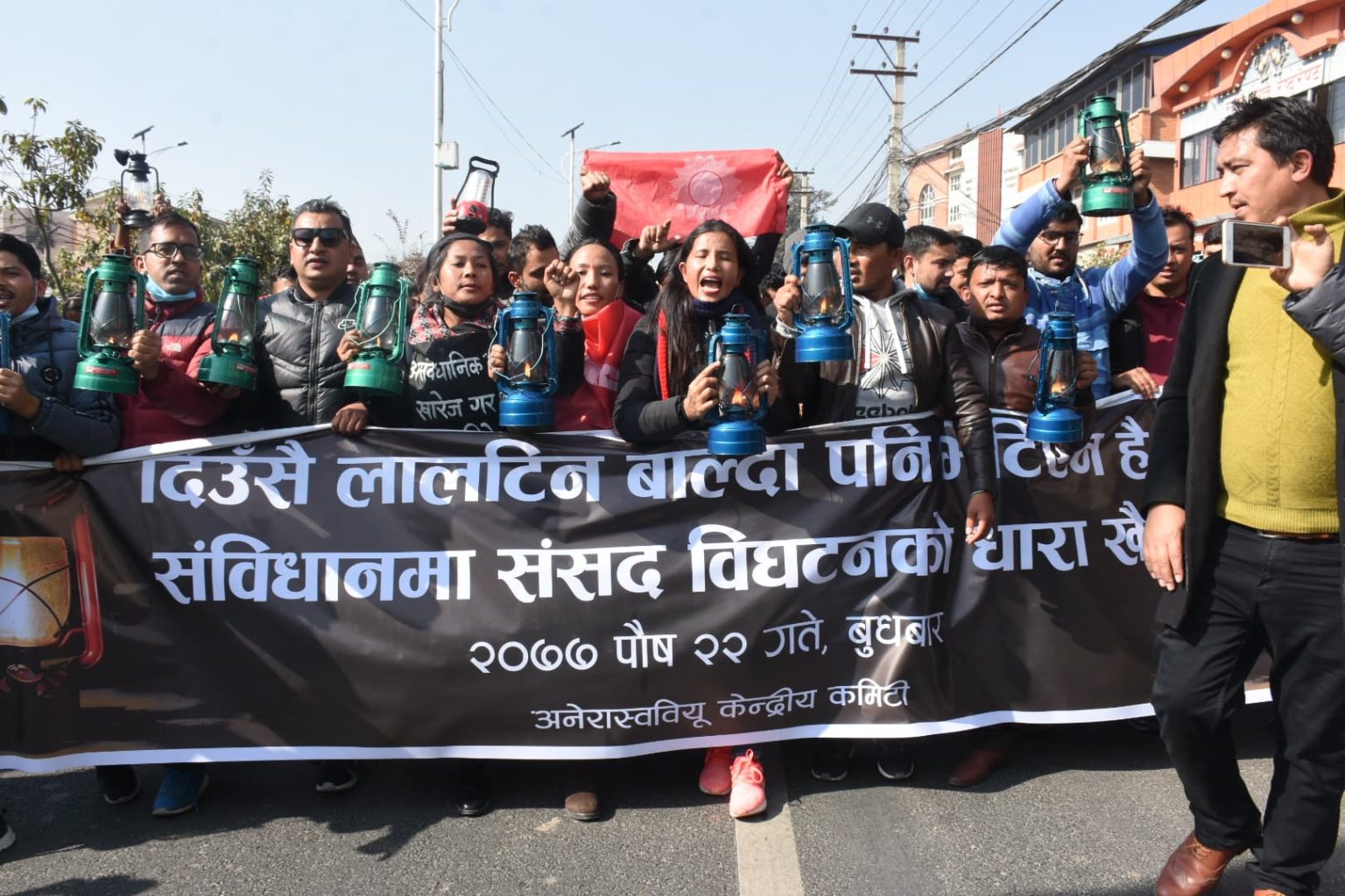 दिउँसै लालटीन बालेर प्रतिनिधिसभा विघटन गर्ने धारा खोज्दै अनेरास्ववियू