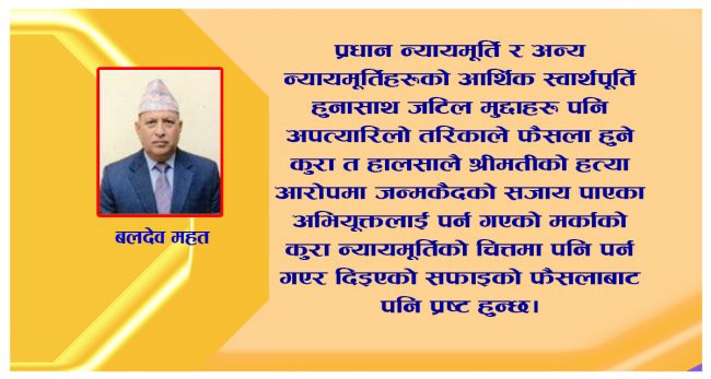 व्यंग्य :  बाँदरको हातमा नरिवल