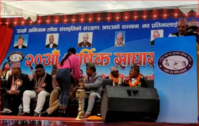 लोकदोहोरी प्रतिष्ठानको २०औँ वार्षिक साधारणसभा