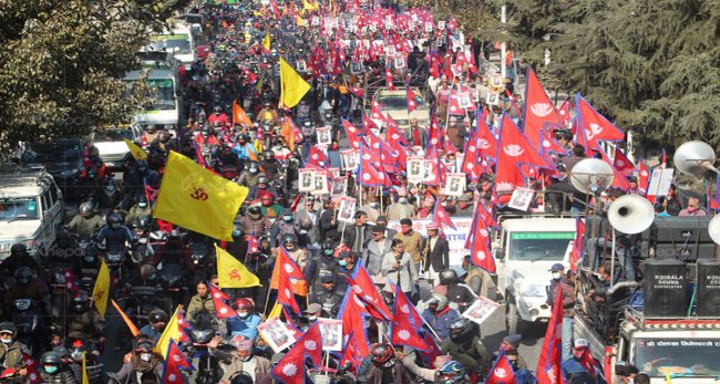 पृथ्वी जयन्तीको अवसरमा काठमाडौंमा उर्लिएको जनसागर (फोटो फिचर)