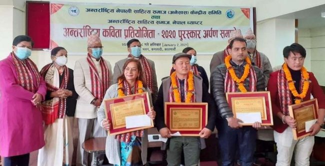 अनेसासद्वारा अन्तर्राष्ट्रिय कविता प्रतियोगिताका विजयीलाई पुरस्कार प्रदान