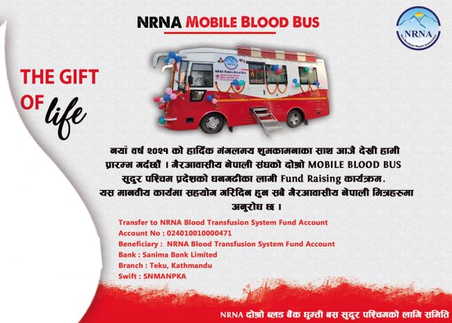 एनआरएनएले देशका सातै प्रदेशलाई मोबाइल ब्लड बस हस्तान्तरण गर्दै