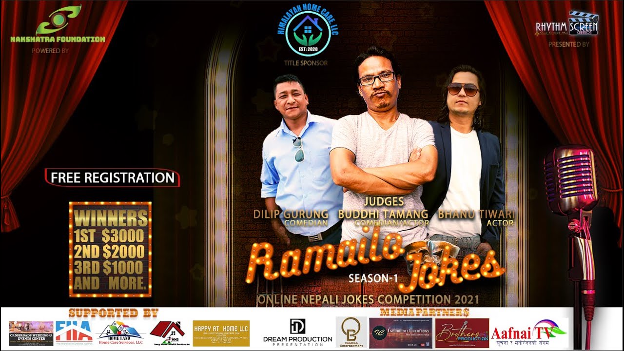 चर्चित हाँस्य कलाकार बुद्धि तामाङ रमाइलो जोक्स कम्पिटिसनको निर्णायक