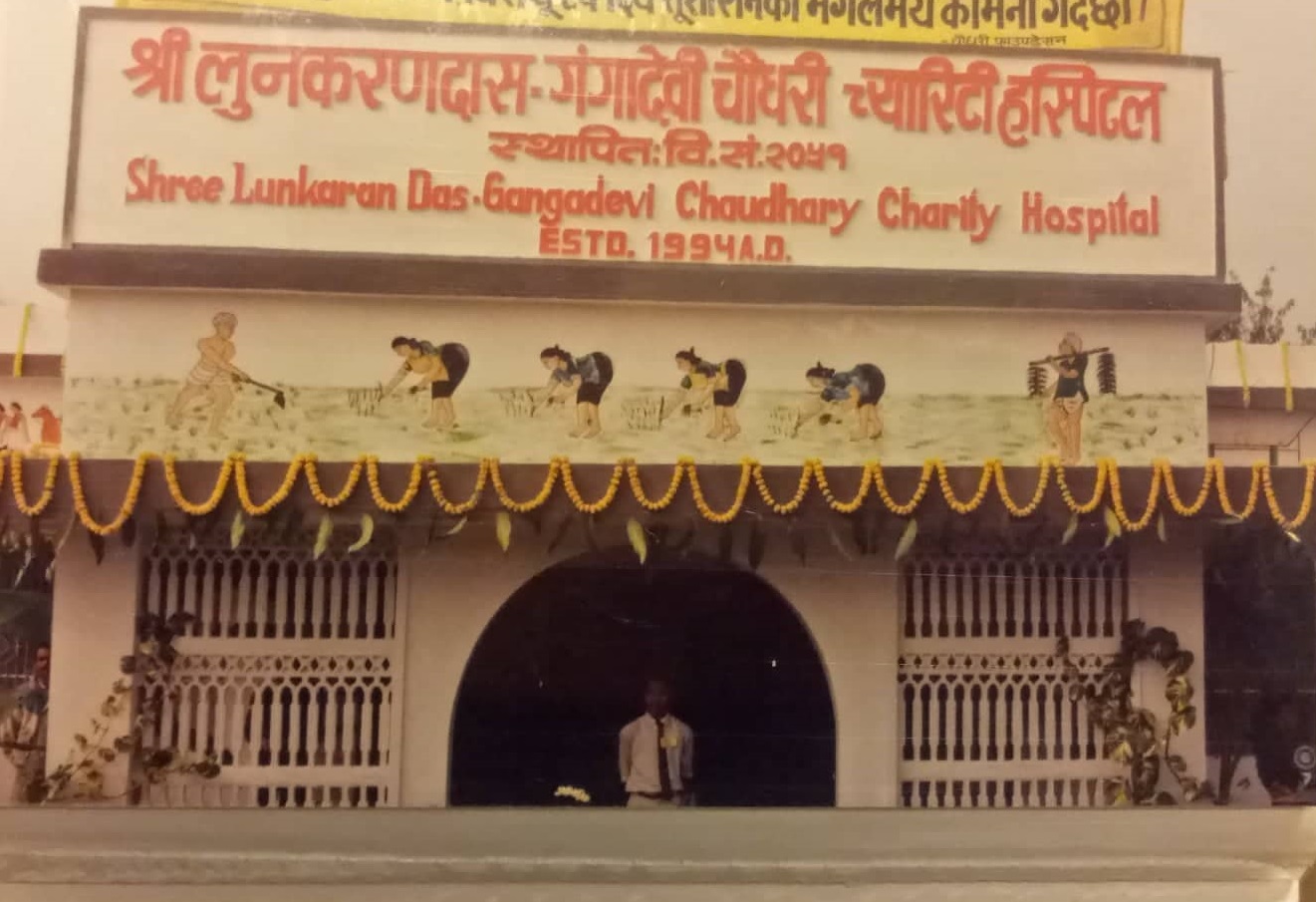 सुनसरीको दुहबीमा नर्भिकले अस्पताल चलाउने, ५ करोड लगानी