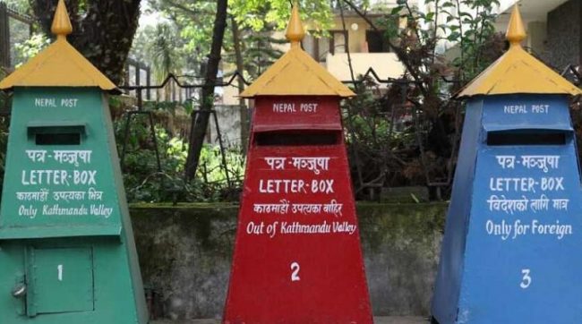 फेरियो हुलाकीको जिम्मेवारी