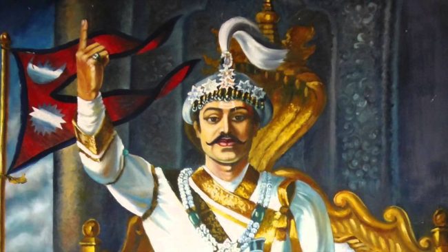 २९९ औं पृथ्वी जयन्ती : कुन नेताले कसरी सम्झिए पृथ्वीनारायण शाहलाई