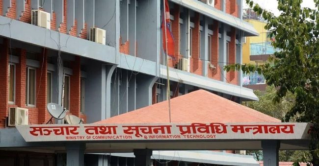 आइसिटी क्षेत्रमा योगदान पुर्‍याउनेलाई पुरस्कार