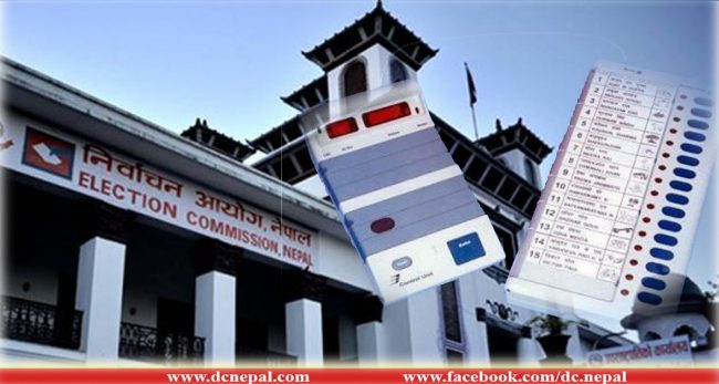 मध्यावधि निर्वाचन : विद्युतीय भाेटिङ मेसिन प्रयाेग नहुने