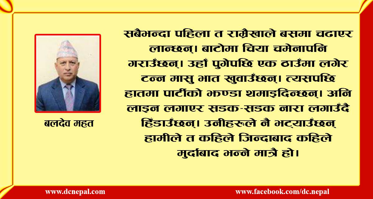 भाग्यमानीको भुतै कमारो