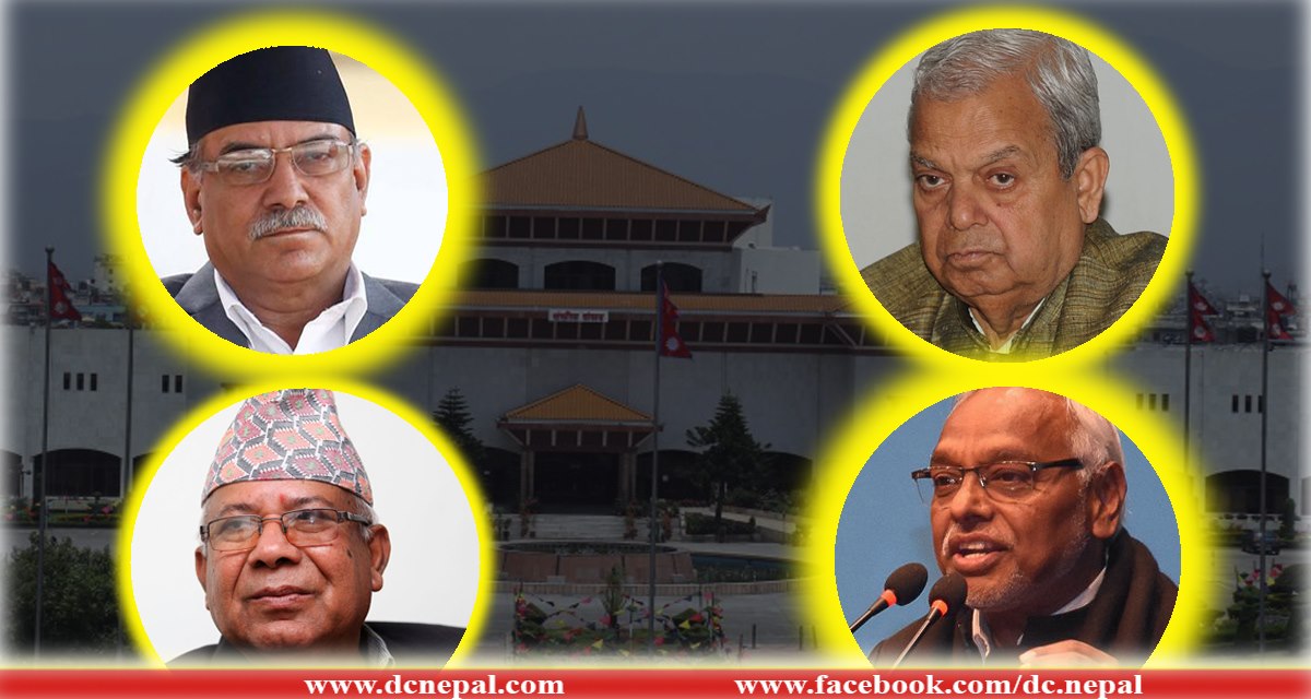 प्रचण्ड–नेपाल समूहलाई जसपा नेताको प्रश्न : तपाईँहरुको पार्टी कुन हो?
