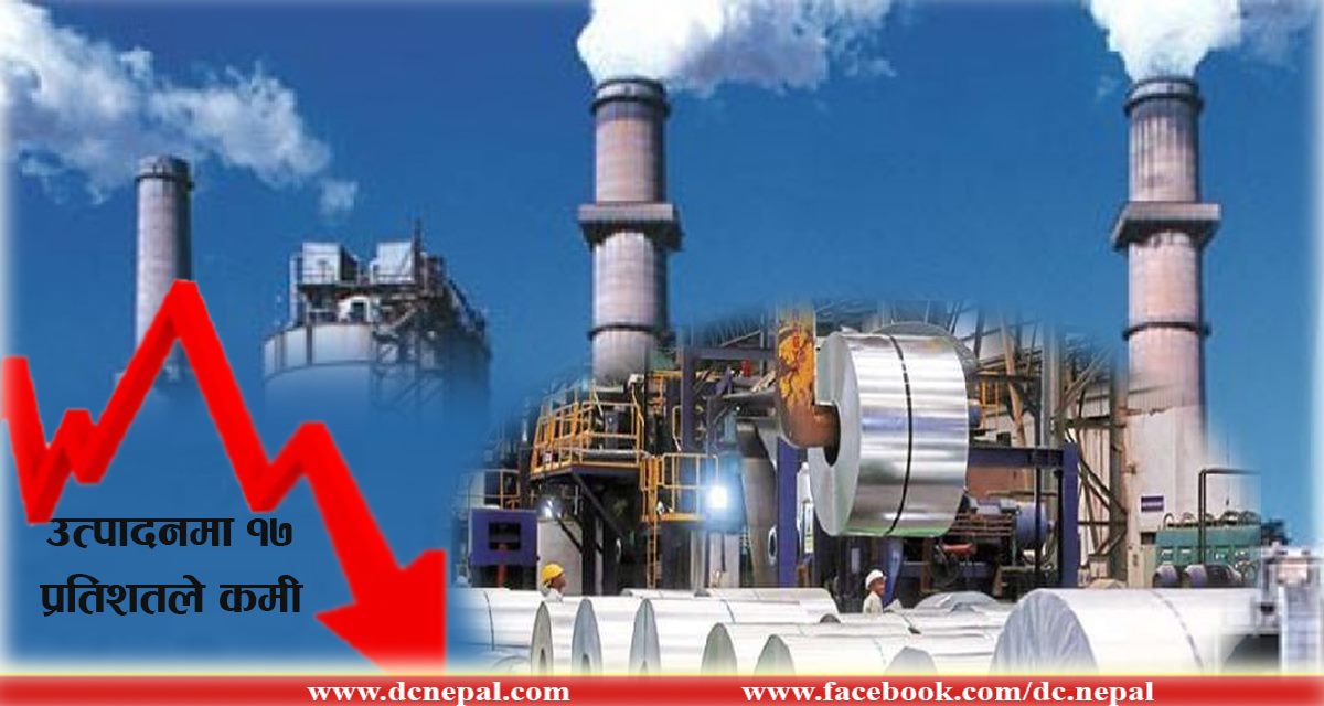 महामारीकाे प्रभाव : ९७ प्रतिशत उद्योगको उत्पादन घट्यो, घरेलु उद्योगको अवस्था जर्जर