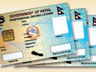 सवारी चालक अनुमतिपत्र (लाइसेन्स) छपाइ तीव्र गतिमा