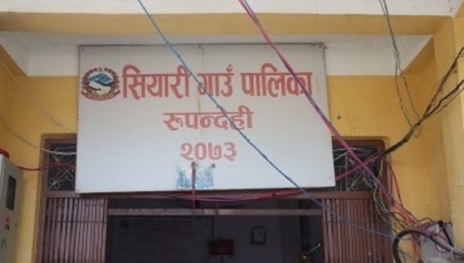 सियारीमा गुठीका जग्गा संरक्षण हुँदै