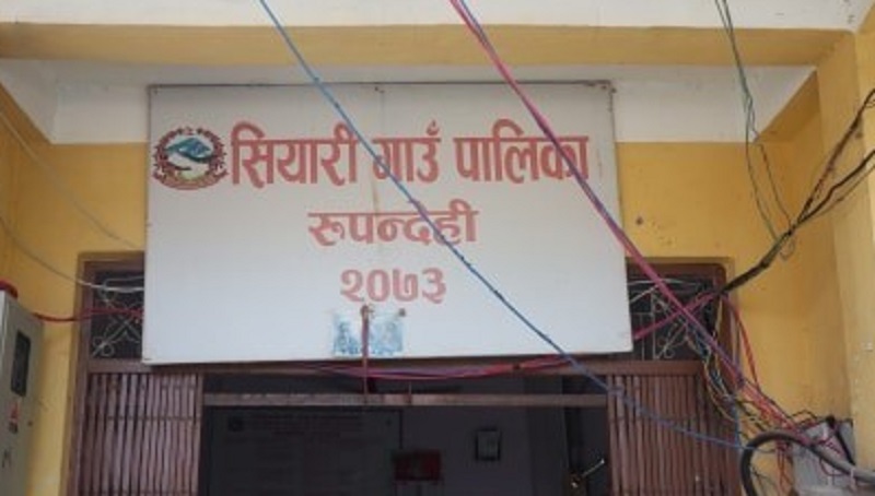 सियारीमा गुठीका जग्गा संरक्षण हुँदै