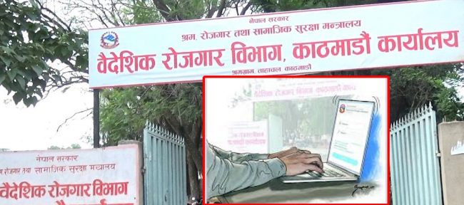 कोरोना अवधियता ६३ हजारभन्दा बढीले लिए श्रम स्वीकृति