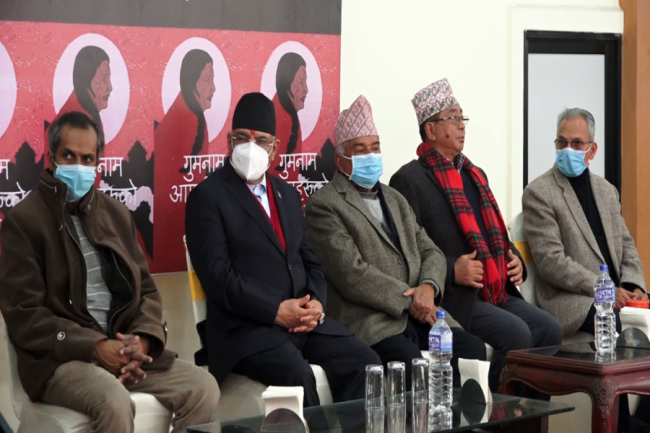 प्रचण्ड, रामचन्द्र पौडेल, बाबुराम भट्टराई, अशोक राई एउटै मञ्चमा