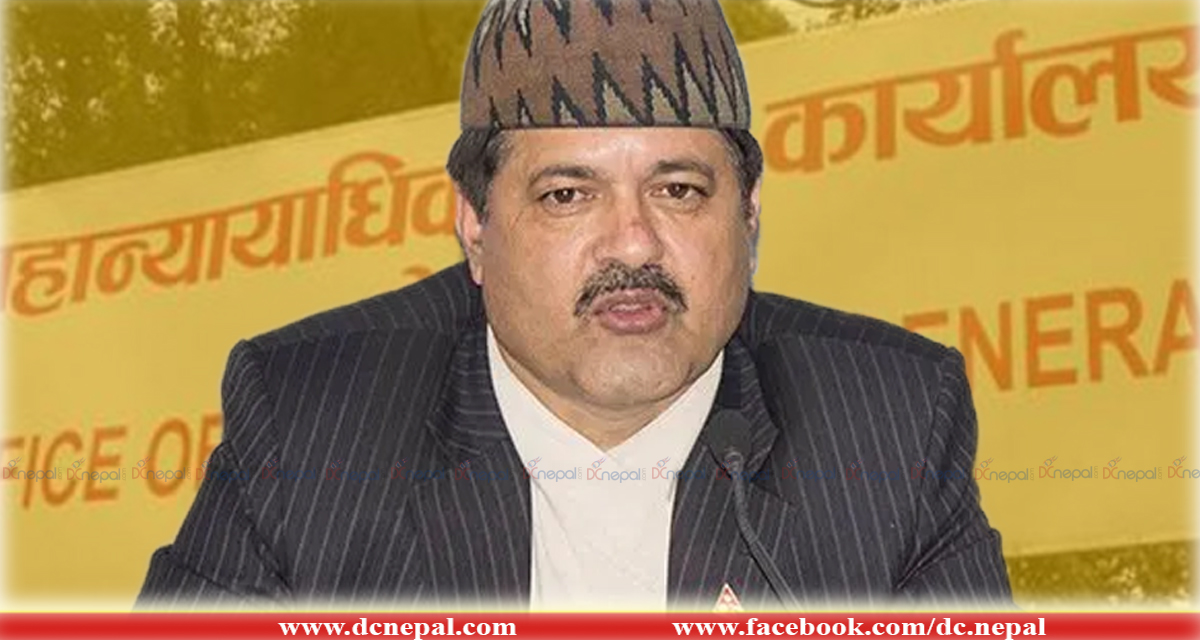 प्रतिनिधिसभा फेरि ब्युँतिने अवस्था छैन : महान्यायधिवक्ता