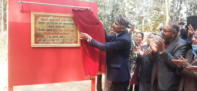 बुटवलमा एक साताभित्र दुई केवलकारको शिलान्यास
