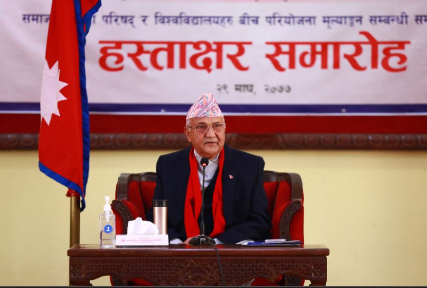 सुशासन, पारदर्शिता र स्वच्छताका लागि नियमन, अनुगमन हुनुपर्छः प्रधानमन्त्री ओली