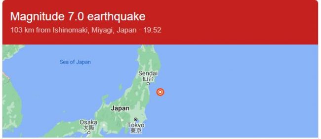 जापानमा ७ रेक्टर स्केलको भूकम्प