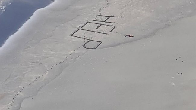 बेहोस हुनुअघि बालुवामा एक शब्द लेख्न सके, त्यही शब्दका कारण जीवितै उद्धार