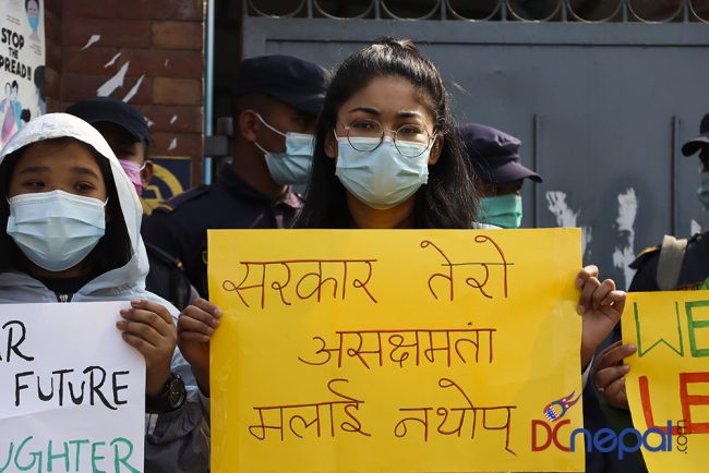 सरकारको अध्यागमन कार्यविधि संशोधन प्रस्ताव विरुद्ध महिलाहरूको पासपोर्ट प्रदर्शन (फोटो फिचर)