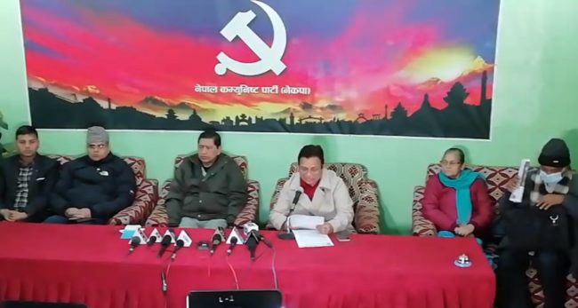 प्रचण्ड–माधव नेपाल पक्षद्वारा बिहीबार देशव्यापी आमहड्तालको घोषणा