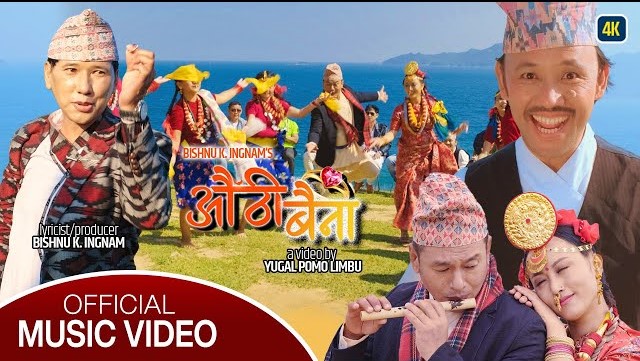 हङकङमा तयार भएको ‘औँठी बैना’मा सार्वजनिक