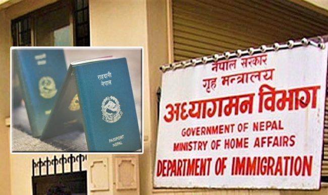 विदेश जाने महिलालाई अनिवार्य सिफारिसप्रति अध्यागमनको स्पष्टिकरण