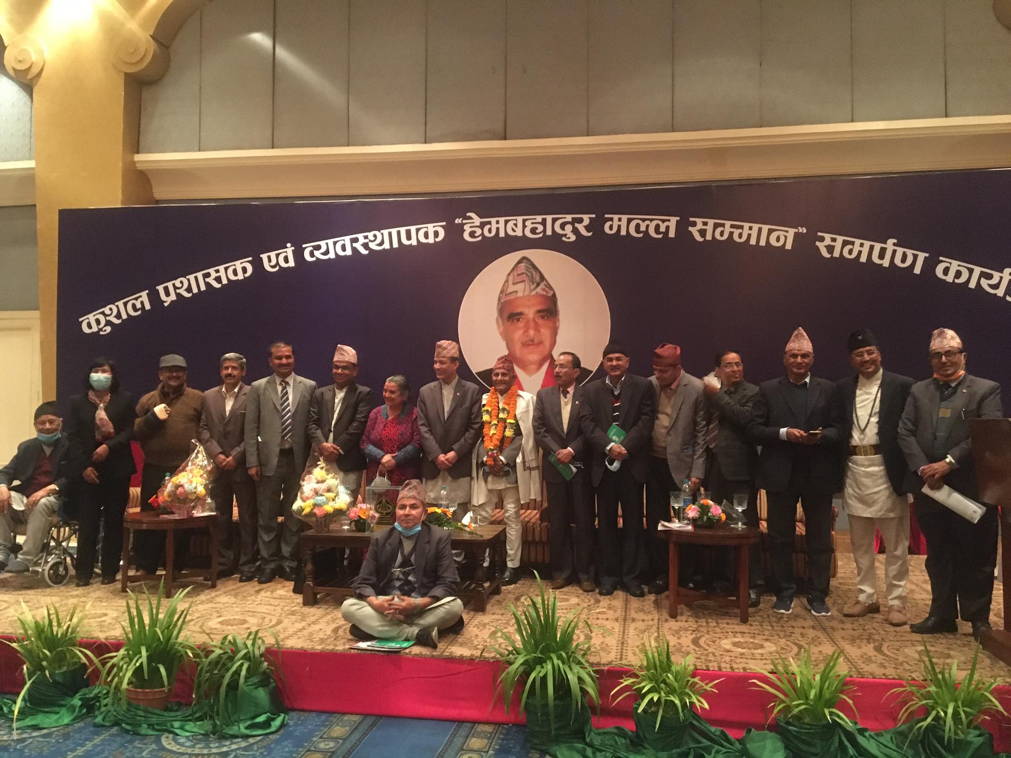 डा. दास हेमबहादुर मल्ल पुरस्कारद्वारा सम्मानित