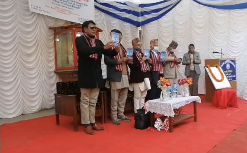 पूर्वराजदूत बस्न्यातको पृथ्वीनारायणबारे तीन भाषामा लेखिएको पुस्तक सार्वजनिक