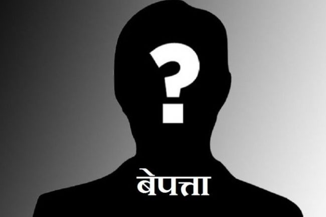 चौध वर्षीय बालक १० दिनदेखि बेपत्ता