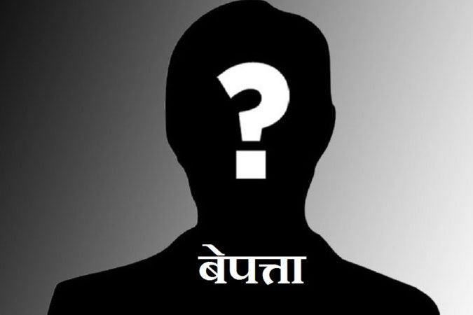 चौध वर्षीय बालक १० दिनदेखि बेपत्ता