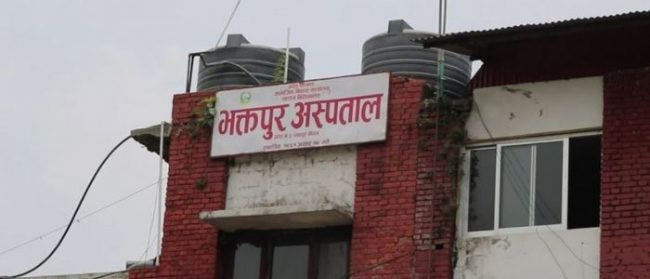 भक्तपुर अस्पताल प्रदेशकै उत्कृष्ट घोषणा