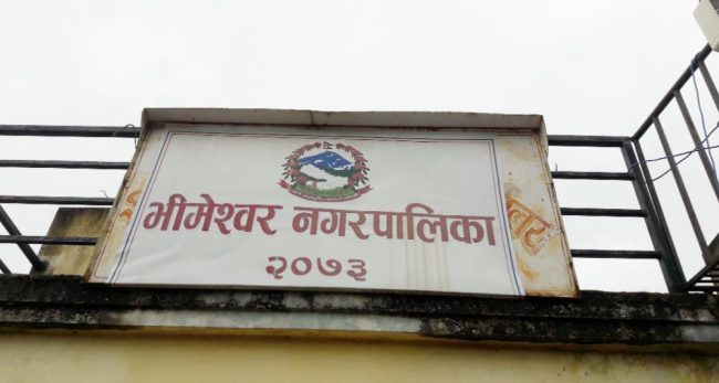 प्रधानमन्त्री राेजगार कार्यक्रम : भीमेश्वर नगरपालिकाद्वारा पर्यटकलाई लक्ष्य गरी पदमार्ग निर्माण