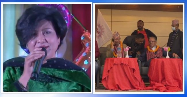 प्रचण्डहरुको चितवनमा खुसियाली, बालुवाटारमा नाचगान