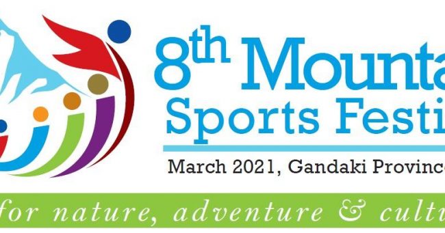 पर्वतीय खेलकूद महोत्सव स्थगित