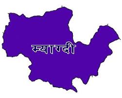 सभाहल निर्माणमा अनियमितता भएको भन्दै छानविन शुरु