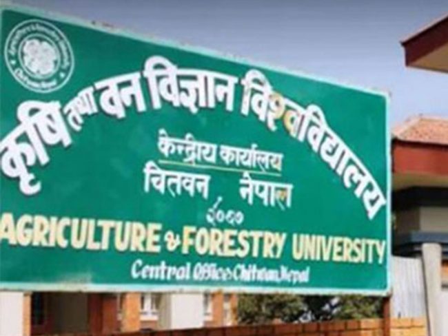 अस्तव्यस्त बन्यो कृषि विश्वविद्यालय